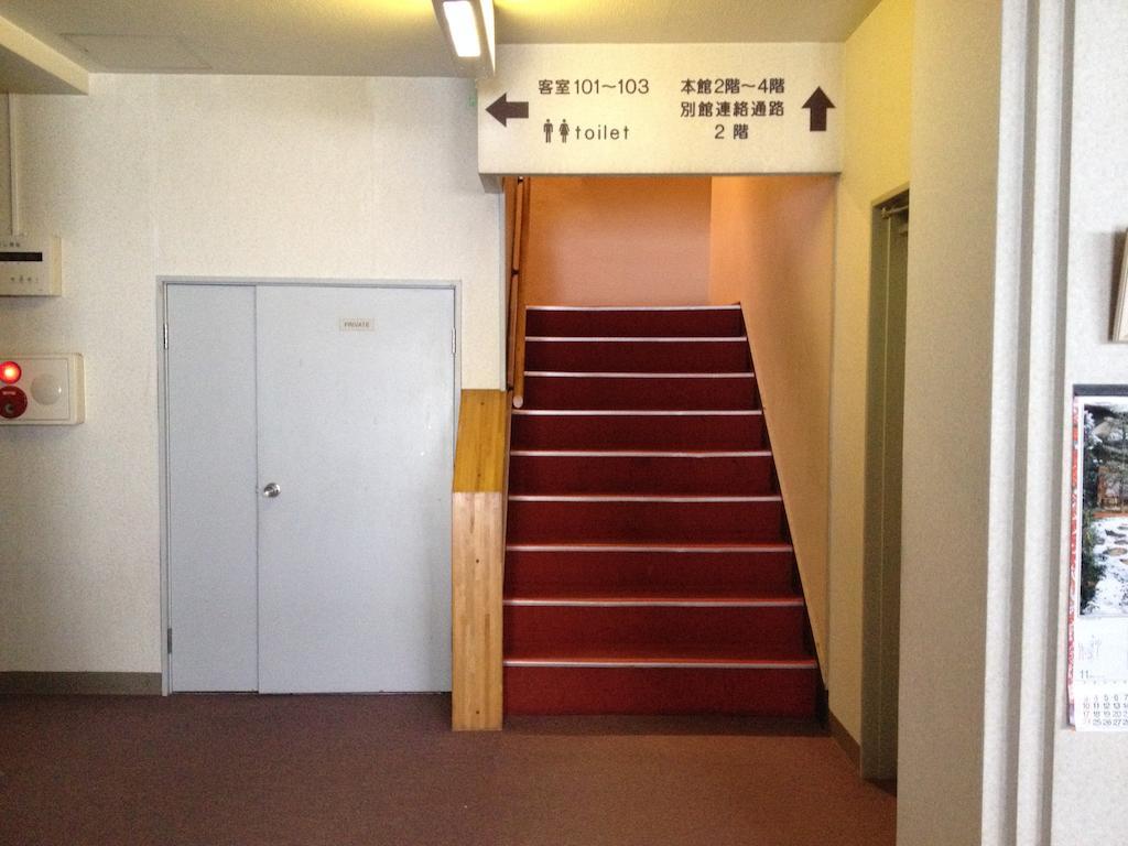 Naeba Musashi Yuzawa (Niigata) Exterior foto